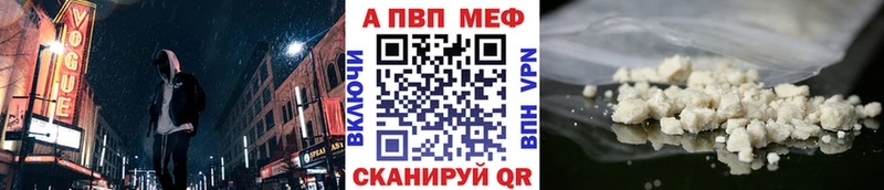 что такое наркотик  Новая Ладога  Alfa_PVP СК КРИС 