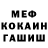 Амфетамин 98% Hanna Kyzym