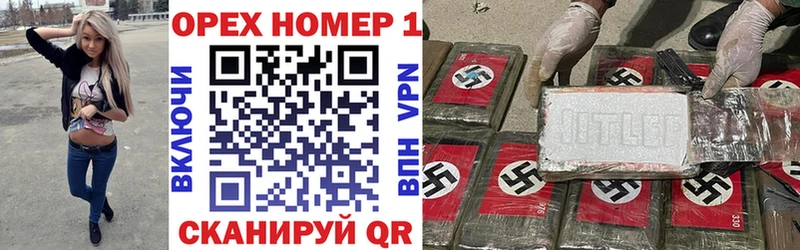 наркошоп  Новая Ладога  Кокаин Перу 