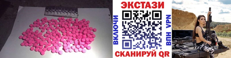 цена   Новая Ладога  ЭКСТАЗИ TESLA 