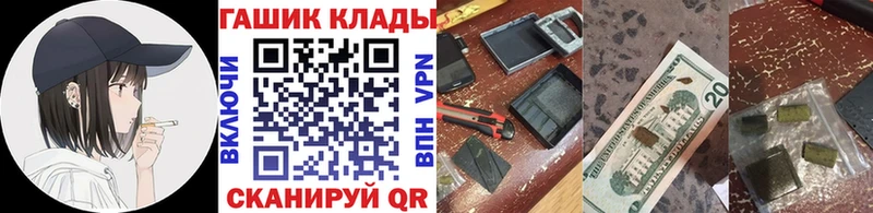 ГАШИШ убойный Новая Ладога