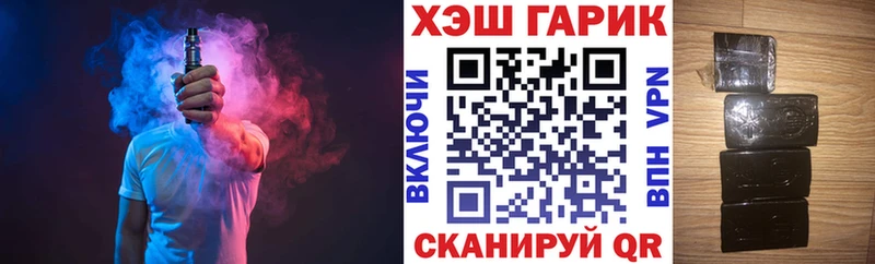 ссылка на мегу   цены   Новая Ладога  Гашиш hashish 