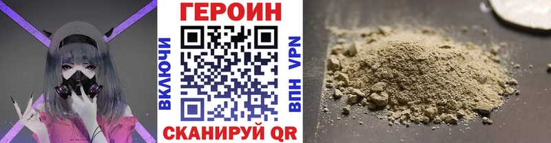 ГЕРОИН Афган  Новая Ладога 