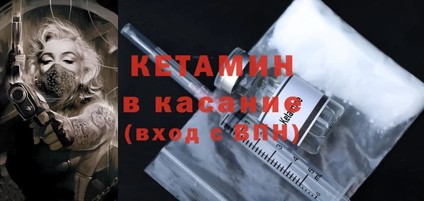 ALPHA-PVP Наволоки