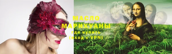 соль курить ск Навашино