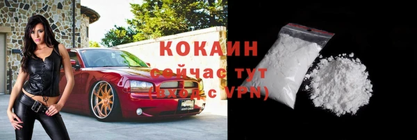 героин Алексин
