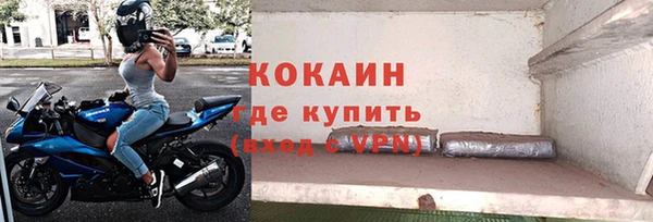 соль курить ск Навашино