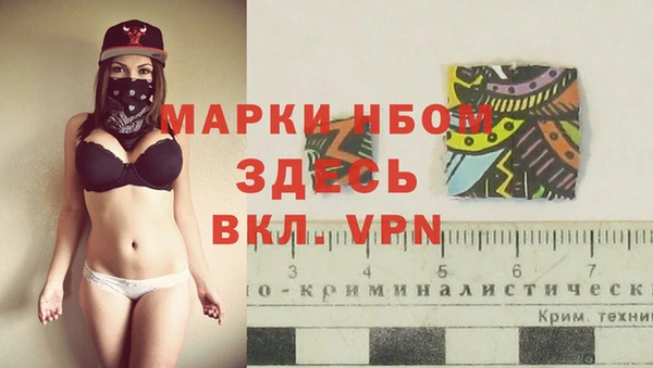 наркотики Нея