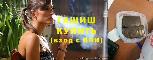 ГАЛЛЮЦИНОГЕННЫЕ ГРИБЫ Алексеевка