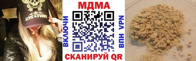 MDMA кристаллы Новая Ладога